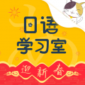 日语学习室免费版下载-日语学习书v1.1.0 最新版 日语学习室免费版下载-日语学习书v1.1.0 最新版
