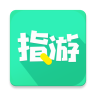 指游君应用商店汉化插件版下载-指游君app修改器免root版v2.1.1 最新版