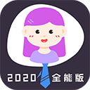 通用证件照快捷换底色免费版下载-通用证件照2020全能版v1.0.0 无水印版