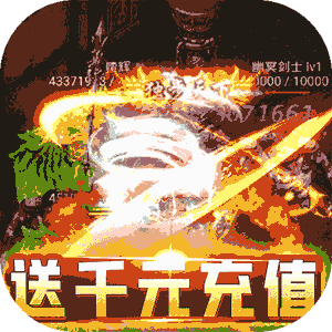 暗黑屠龙手机辅助免费版下载-暗黑屠龙无限元宝连抽版v1.0 福利版