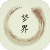 梦界mud安卓版下载-「梦界」v1.0 手机版 梦界mud安卓版下载-「梦界」v1.0 手机版