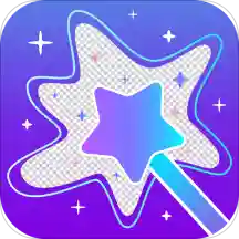 抠图王神器专业版下载-抠图王一键智能抠图版v1.0.0 安卓版