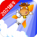 超牛清理大师app2021极速版下载-超牛清理大师app一键加速版v1.0 手机版