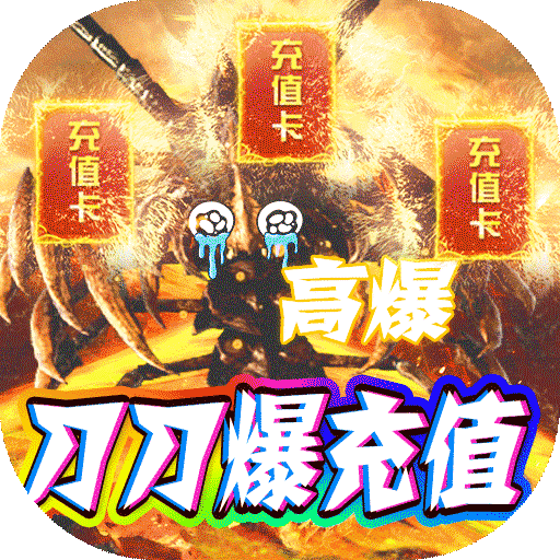战神霸业礼包激活码兑换码大全下载-战神霸业送绝版时装版v1.0 福利版