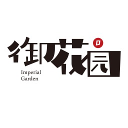 梦回御花园APP招募令中文版下载-梦回御花园汉化单机版v1.1.5 手机版 梦回御花园APP招募令中文版下载-梦回御花园汉化单机版v1.1.5 手机版