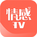 芒果情感TV安卓版下载-情感TV情感社区版v1.0 安卓版 芒果情感TV安卓版下载-情感TV情感社区版v1.0 安卓版
