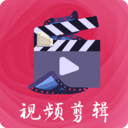 视频爱剪辑软件下载手机版-视频爱剪辑手机版免费下载v4.3.136 最新版 视频爱剪辑软件下载手机版-视频爱剪辑手机版免费下载v4.3.136 最新版