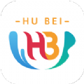 游湖北周边推荐版下载-游湖北一站式服务平台v0.9.0 免费版