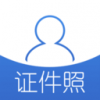 小米云证件照app免付费版下载-小米云证件照智能换底版v6.2.5 最新版