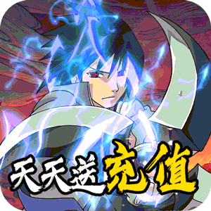 六道2手游送充值无限商城版下载-六道2v1.0 福利版