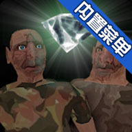 惊魂双胞胎单机版下载-惊魂双胞胎内置彩蛋版v1.0.2 稳定版惊魂双胞胎汉化攻略版 惊魂双胞胎单机版下载-惊魂双胞胎内置彩蛋版v1.0.2 稳定版惊魂双胞胎汉化攻略版