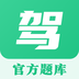 车轮驾校一点通高效刷题版下载-车轮驾校一点通精准解析版v3.0.0 安卓版