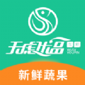 无虑优品App生鲜送上门版下载-无虑优品生鲜配送极速版v1.0.01 安卓版 无虑优品App生鲜送上门版下载-无虑优品生鲜配送极速版v1.0.01 安卓版