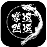 逗逗掌门无限元宝版下载-逗逗掌门gg元宝修改版v1.0最新版