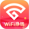 wifi挣钱App赚现金版下载-wifi挣钱无门槛兑现版v5.2.7 手机版 wifi挣钱App赚现金版下载-wifi挣钱无门槛兑现版v5.2.7 手机版