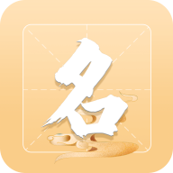 测了起名App手机版下载-测了起名专业剖析版v1.0.2 安卓版