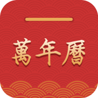 桔子万年历app下载-桔子万年历官方版下载v8.2.5 最新版 桔子万年历app下载-桔子万年历官方版下载v8.2.5 最新版