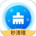 秒清理大师手机版下载-秒清理深度版v1.0.0 手机版