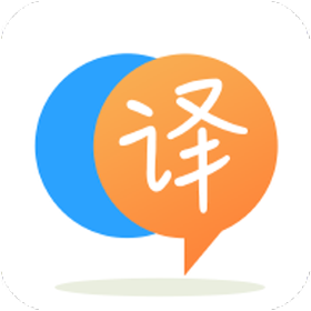语音英语翻译官实时对话版下载-语音英语翻译官智能识别版v1.0 手机版