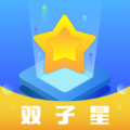 双子星app只能托管版下载-双子星app手游黑科技版v1.6.2 最新版