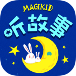魔力睡前故事手机版下载-魔力睡前故事App助眠版v1.1 免费版 魔力睡前故事手机版下载-魔力睡前故事App助眠版v1.1 免费版
