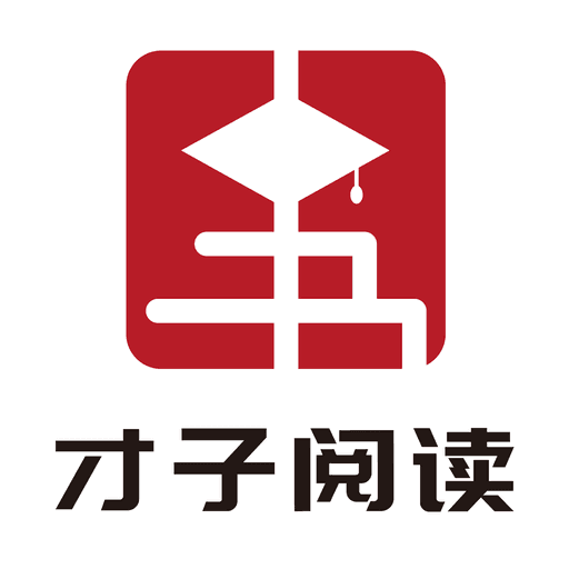 才子阅读全本免费手机版下载-才子阅读App省流精简版v2.1.2 最新版