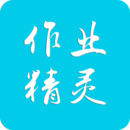 作业精灵app下载安装-作业精灵最新版2025下载v3.8.35.2 官方版