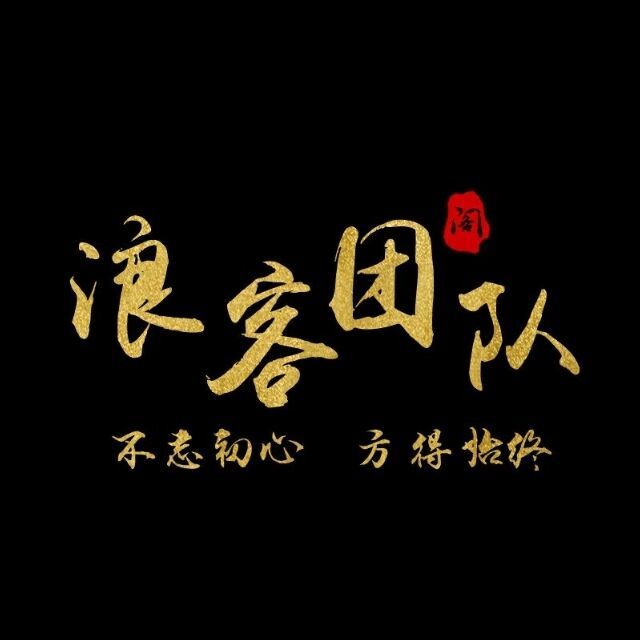 浪客软件阁App手机版下载-浪客软件阁免密分享版v1.0.0 免费版 浪客软件阁App手机版下载-浪客软件阁免密分享版v1.0.0 免费版