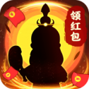 修仙成首富升级送红包版下载-修仙成首富1.0.2无敌版v1.0.2 最新版