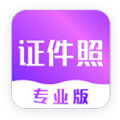 时光证件照免费版下载-时光证件照专业版v3.2.7 安卓版