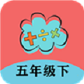 五年级下册数学帮详细解析版-五年级下册数学帮教材同步版v1.6.6 免费版 五年级下册数学帮详细解析版-五年级下册数学帮教材同步版v1.6.6 免费版