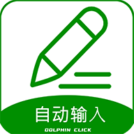 自动评论器脚本安卓版下载-自动评论器插件在线生成版v1.0.1 手机版 自动评论器脚本安卓版下载-自动评论器插件在线生成版v1.0.1 手机版