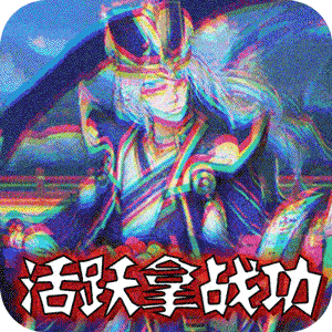 三国先锋红包版下载-三国先锋战功换充值版v1.0 福利版
