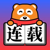 连载神器app历史版下载-连载神器旧版v3.0.3 手机版