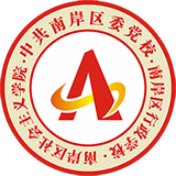 南岸智慧党校学习提升版下载-南岸智慧党校智能办公版v52 最新版 南岸智慧党校学习提升版下载-南岸智慧党校智能办公版v52 最新版