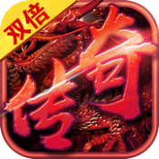 双倍传奇新手礼包版-双倍传奇手游正式版v1.0.0 最新版 双倍传奇新手礼包版-双倍传奇手游正式版v1.0.0 最新版