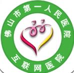 佛山市一医院便携版下载-佛山市一医院预约挂号版v1.6.6 安卓版 佛山市一医院便携版下载-佛山市一医院预约挂号版v1.6.6 安卓版