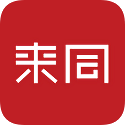 来同学社安卓手机版下载-来同学社名师大咖版v4.0.14 校友版 来同学社安卓手机版下载-来同学社名师大咖版v4.0.14 校友版