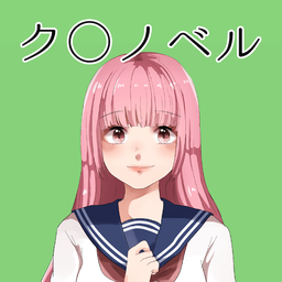 粪作恋爱游戏手游九游版-粪作恋爱游戏全新剧情版v1.0 最新版
