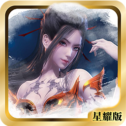 秦时明月BT果盘独家版-秦时明月BT手游星耀版v1.1 福利版 秦时明月BT果盘独家版-秦时明月BT手游星耀版v1.1 福利版