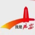 我是延安安卓手机版下载-我是延安智慧版v1.3.0 最新版