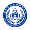 健康苏州掌上行预约挂号版下载-健康苏州掌上行购药版v1.2.0 安卓版