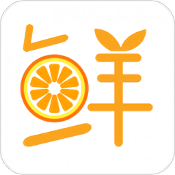 每日鲜一级货源版下载-每日鲜送到家版v1.0 实惠版