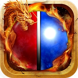 血火龙城多职业版下载-血火龙城皇城pk版v1.0.0 复刻版