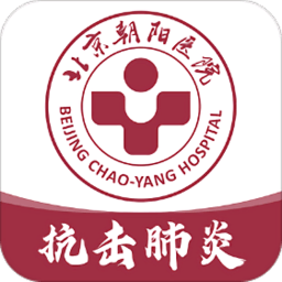 朝阳健康云智慧版下载-朝阳健康云病例版v2.8.8 全新版 朝阳健康云智慧版下载-朝阳健康云病例版v2.8.8 全新版