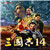 三国志14头像编辑器去广告版下载-三国志14头像编辑器绿色版v1.0 电脑版 三国志14头像编辑器去广告版下载-三国志14头像编辑器绿色版v1.0 电脑版