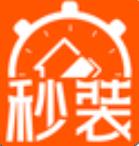 秒装同城优惠版下载-秒装同城装修版下载v8.3.0 安卓版