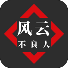 风云之不良人手游大唐版-风云之不良人手游动漫版v1.0.9 安卓版 风云之不良人手游大唐版-风云之不良人手游动漫版v1.0.9 安卓版