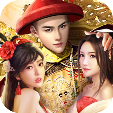 风流帝师攻略兑换码版-风流帝师官方礼包码版v1.0 巅峰版