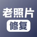 老旧照片修复无广告版-老旧照片修复app免费版v2.4.3 安卓版